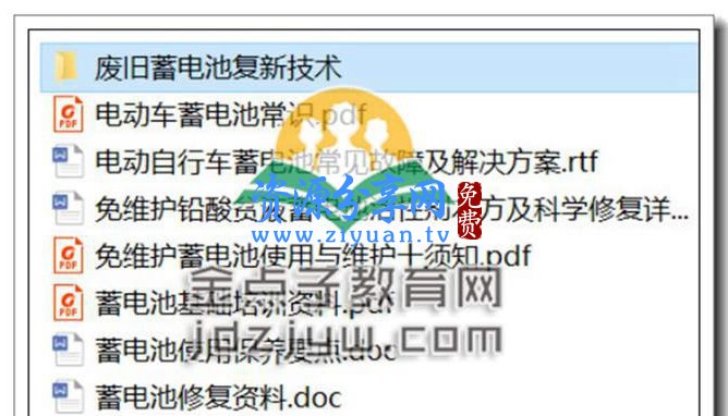 废旧锂电池蓄电池维修技术视频教程