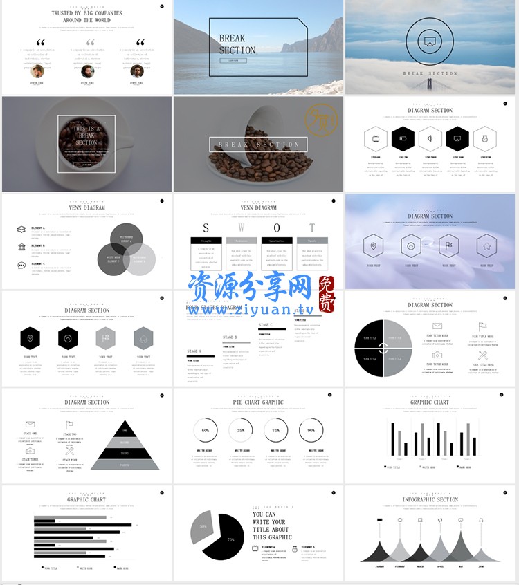 2018最新必备超级PPT幻灯片模板素材合集大全