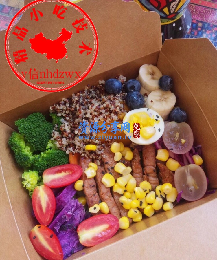 水果沙拉制作方法视频教程