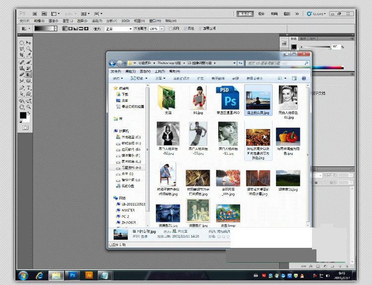 平面广告设计师PS AI CDR实战就业高级班培训教程