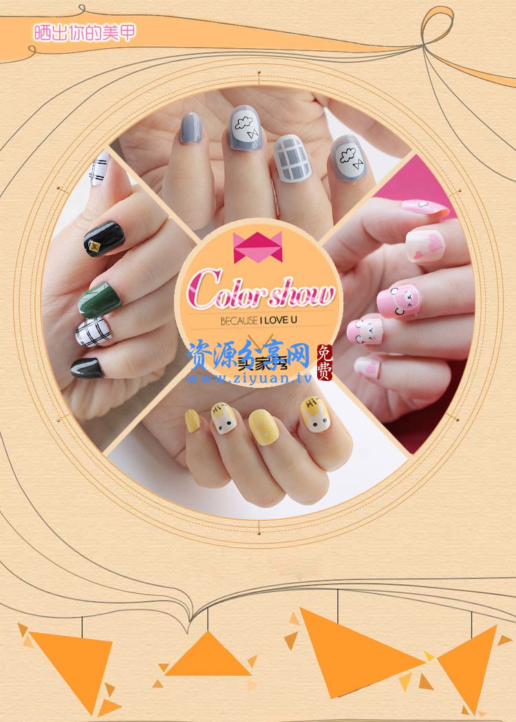 美甲diy技巧花样美甲培训开店视频教程