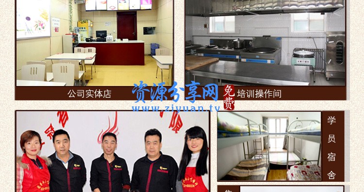 韩国石锅拌饭做法教学视频教程