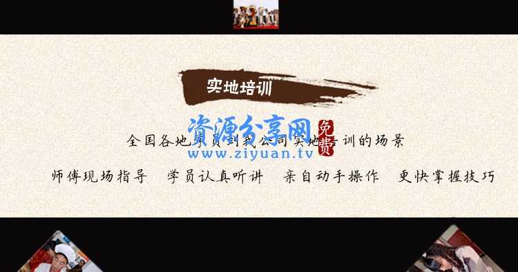 韩国石锅拌饭做法教学视频教程