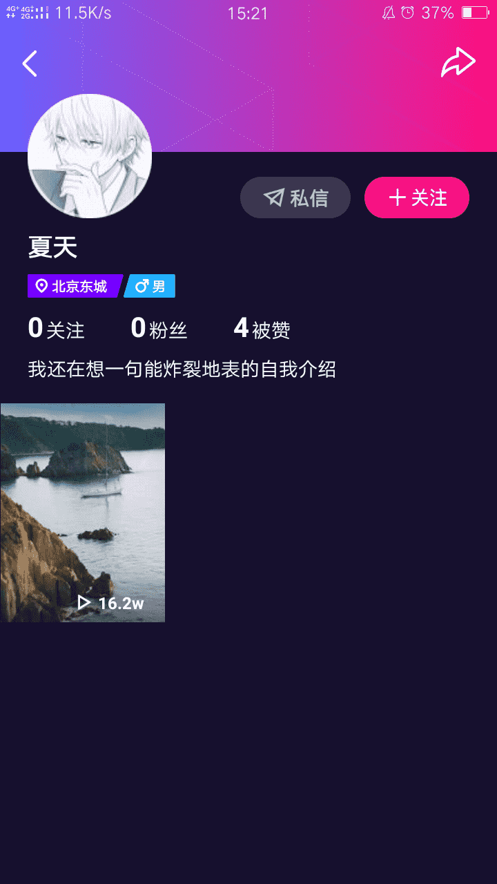 微视无限刷播放量软件