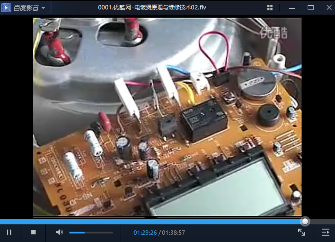 电磁炉微波炉电饭锅维修技术视频教程