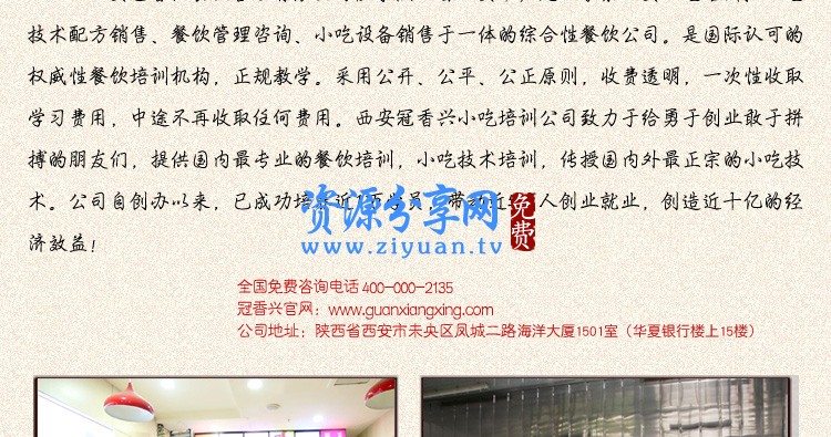 韩国石锅拌饭做法教学视频教程