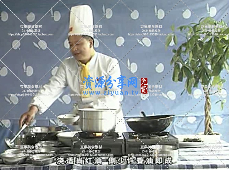 中式面食点心教学视频教程