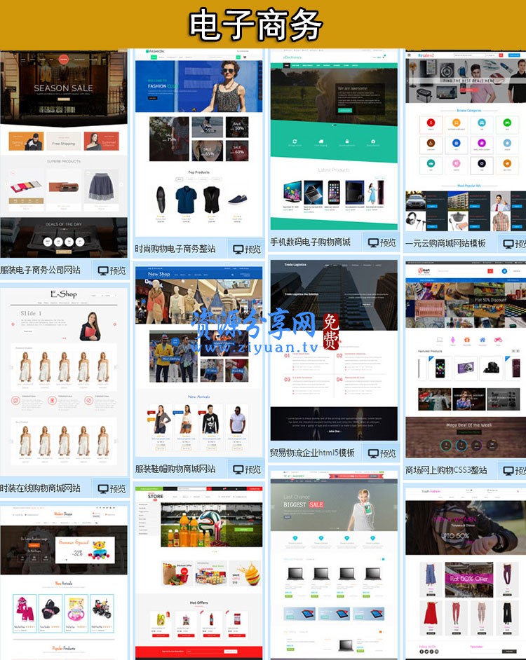 织梦dedecms最新1570套html5响应式企业网站源码模板带手机wap带后台