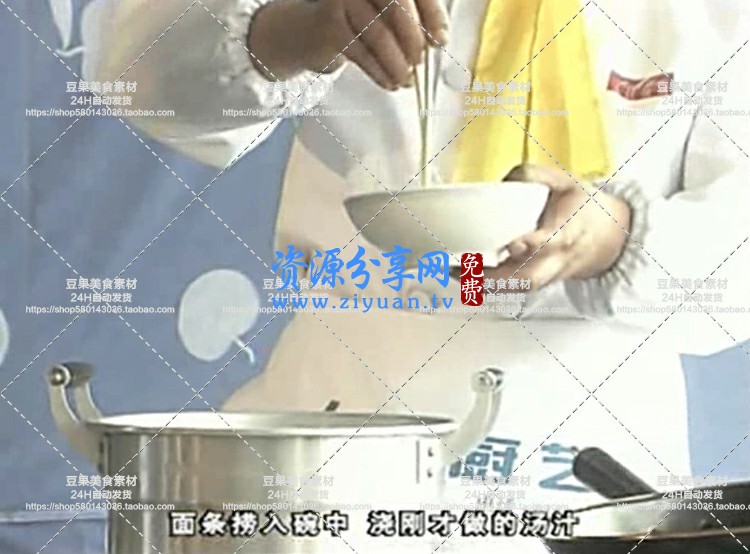 中式面食点心教学视频教程