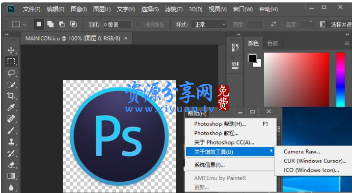 adobe 系列软件全套完美破解版