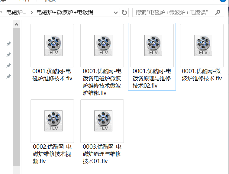 电磁炉微波炉电饭锅维修技术视频教程