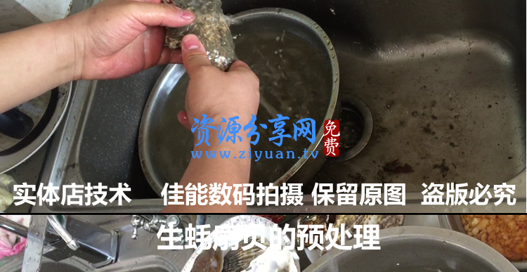 实体店秘制碳烤生蚝扇贝技术配方蒜蓉酱制作视频教程