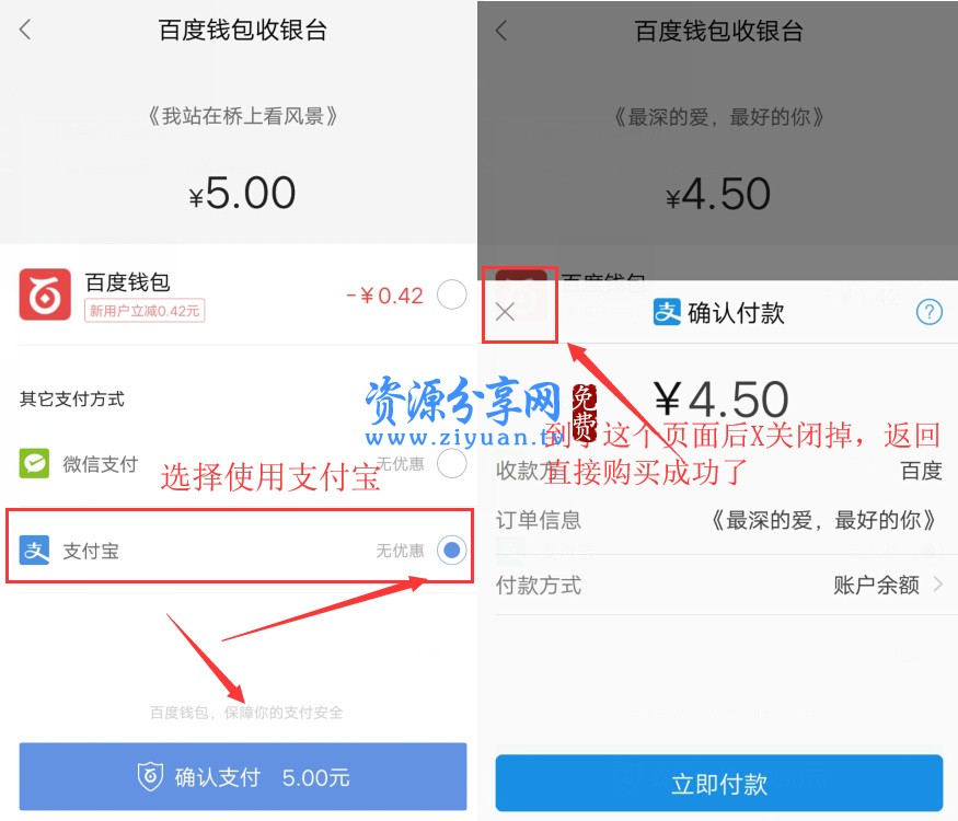 超爆：百度阅读 v5.3.9 破解 VIP 安卓版 所有付费小说免费看！