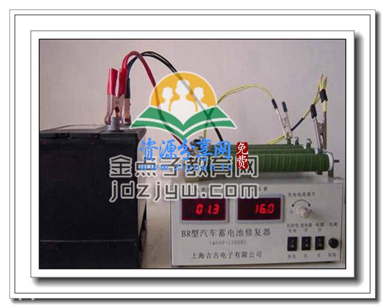 废旧锂电池蓄电池维修技术视频教程