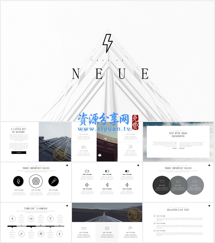 2018最新必备超级PPT幻灯片模板素材合集大全