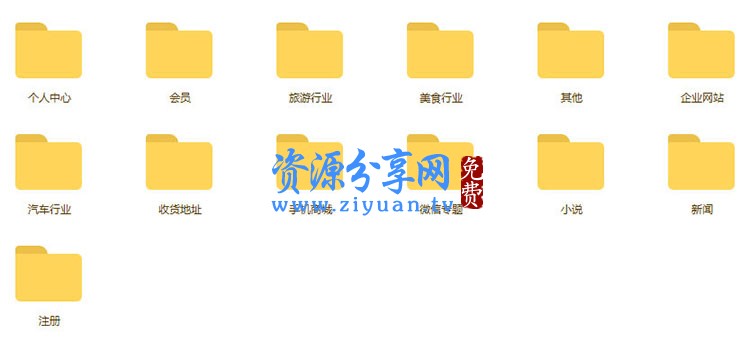 织梦dedecms最新1570套html5响应式企业网站源码模板带手机wap带后台