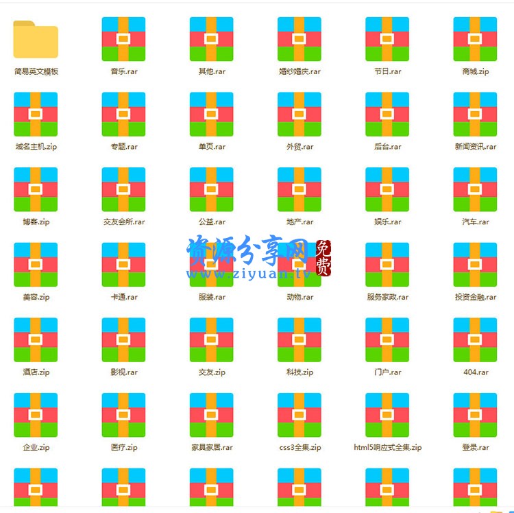 织梦dedecms最新1570套html5响应式企业网站源码模板带手机wap带后台