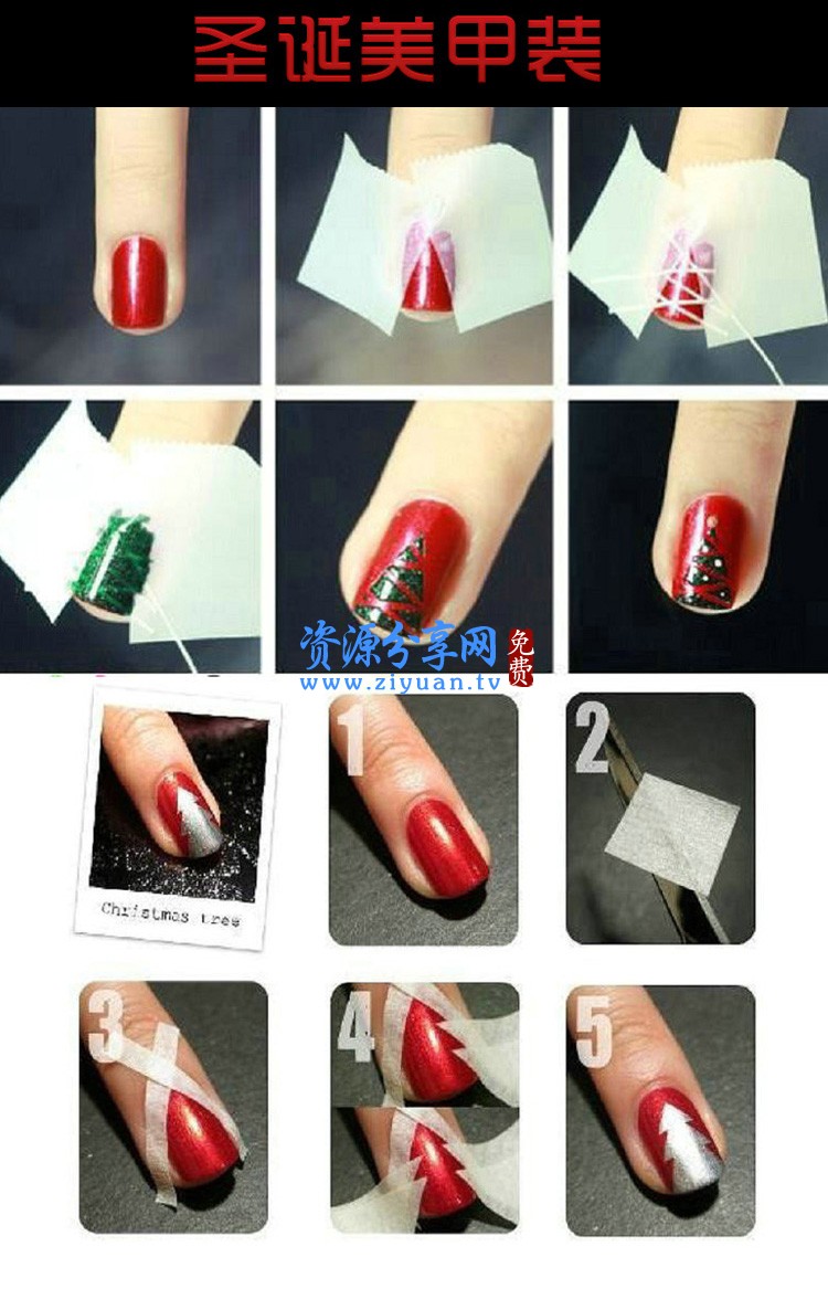 美甲diy技巧花样美甲培训开店视频教程