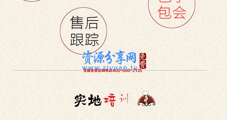 韩国石锅拌饭做法教学视频教程