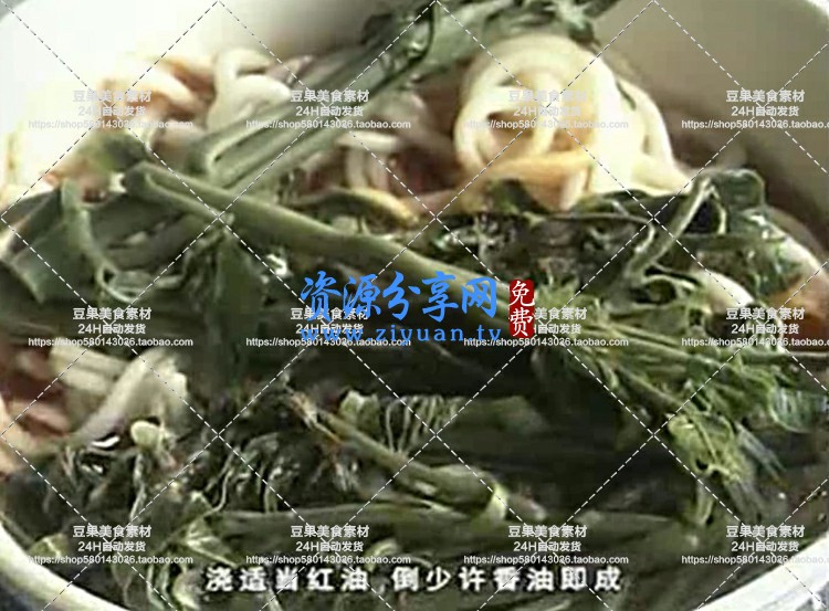 中式面食点心教学视频教程