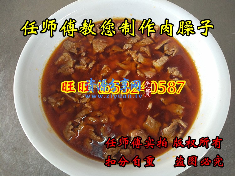 陕西西安宝鸡岐山臊子面技术配方哨子面技术视频教程做法资料