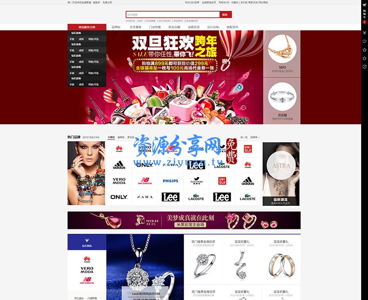 织梦dedecms最新1570套html5响应式企业网站源码模板带手机wap带后台