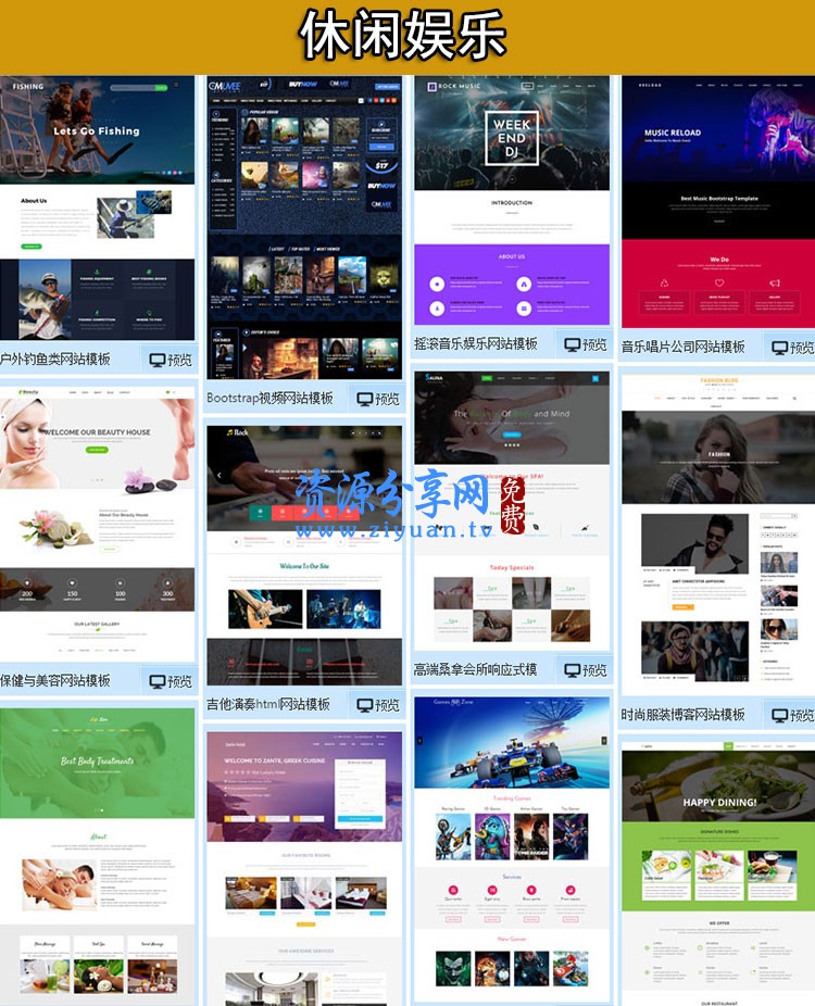 织梦dedecms最新1570套html5响应式企业网站源码模板带手机wap带后台