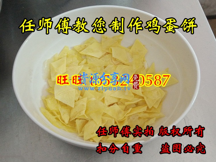 陕西西安宝鸡岐山臊子面技术配方哨子面技术视频教程做法资料