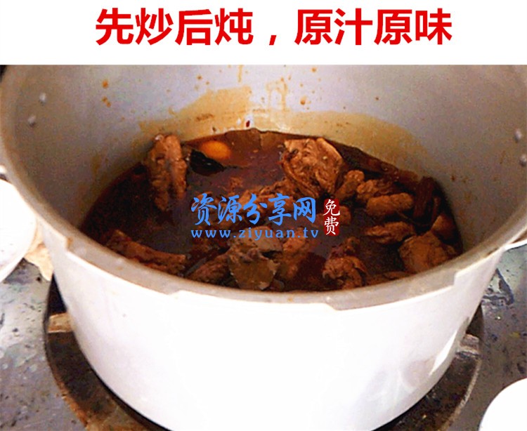 重庆小面做法技术配方教程资料