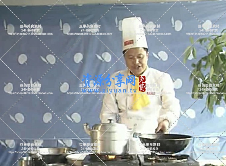 中式面食点心教学视频教程