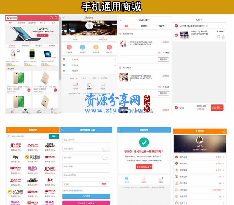 织梦dedecms最新1570套html5响应式企业网站源码模板带手机wap带后台