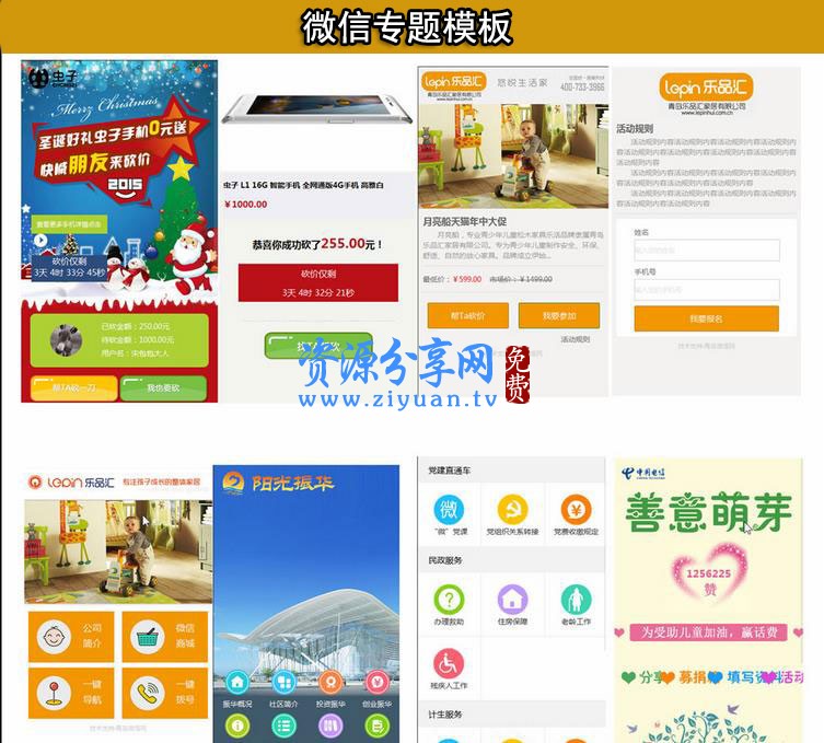 织梦dedecms最新1570套html5响应式企业网站源码模板带手机wap带后台