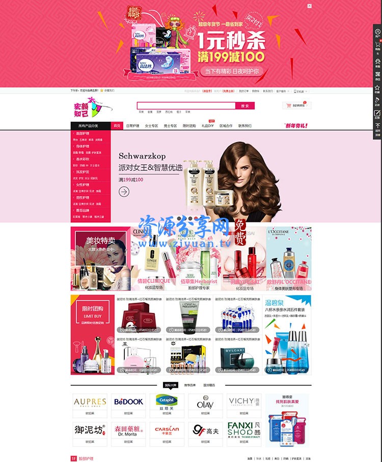 织梦dedecms最新1570套html5响应式企业网站源码模板带手机wap带后台