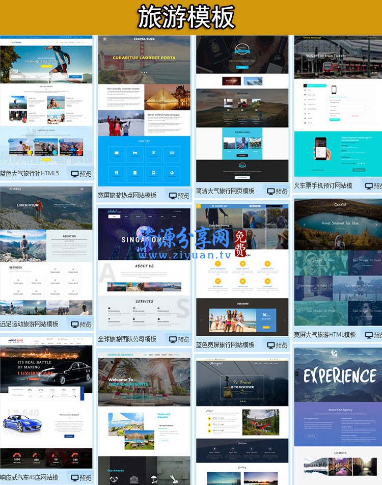 织梦dedecms最新1570套html5响应式企业网站源码模板带手机wap带后台