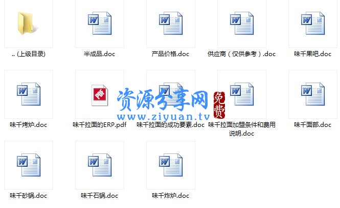 日本拉面日式盖饭面条制作技术拉面汤底视频教程