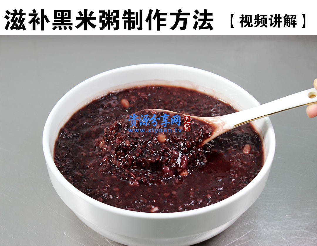 早餐养生粥紫薯粥南瓜粥八宝粥配方技术视频