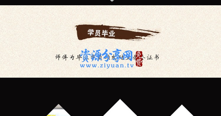 韩国石锅拌饭做法教学视频教程