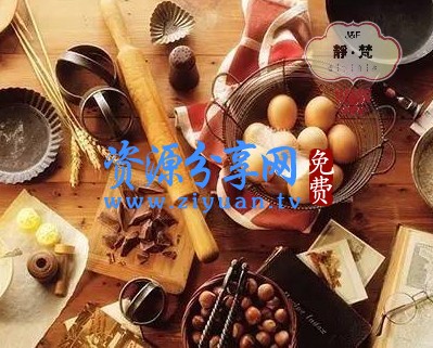 烘焙蛋糕裱花制作技术视频教程