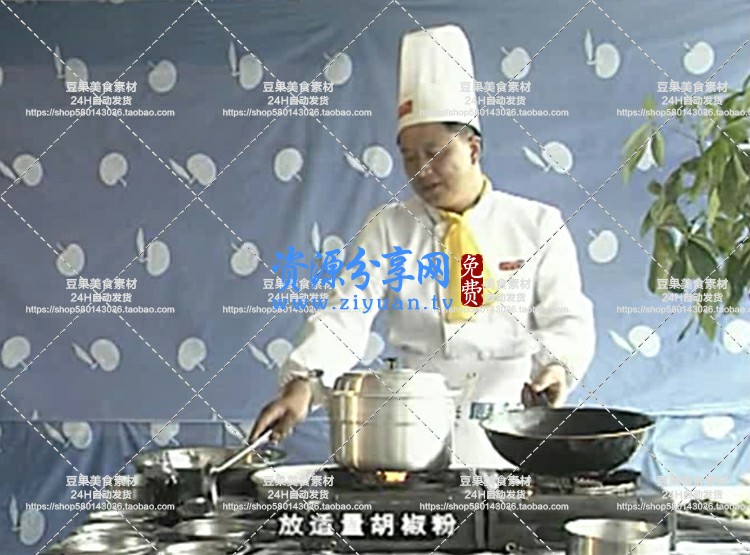 中式面食点心教学视频教程