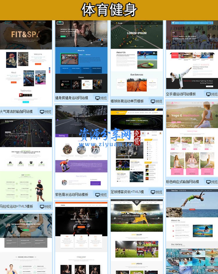 织梦dedecms最新1570套html5响应式企业网站源码模板带手机wap带后台