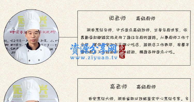韩国石锅拌饭做法教学视频教程