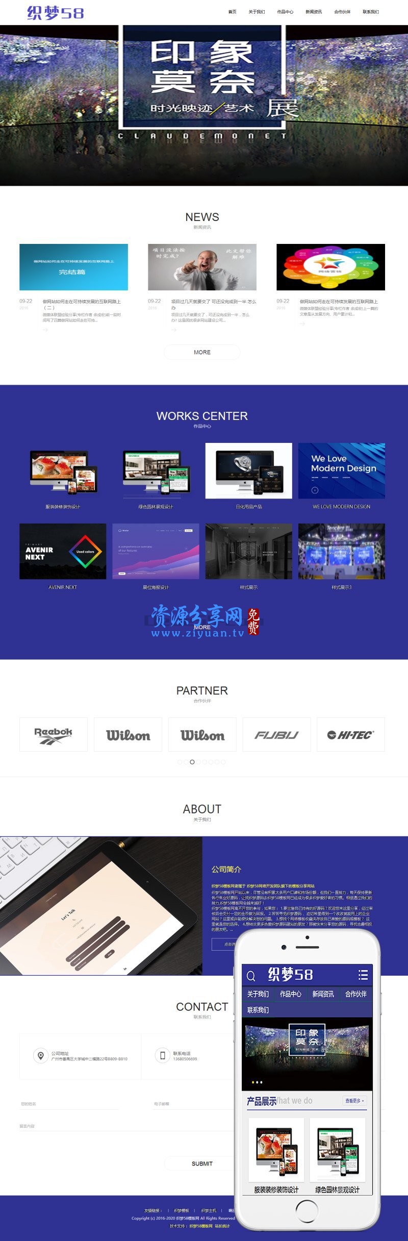 织梦 dedecms 高端视觉创意展位设计网站模板