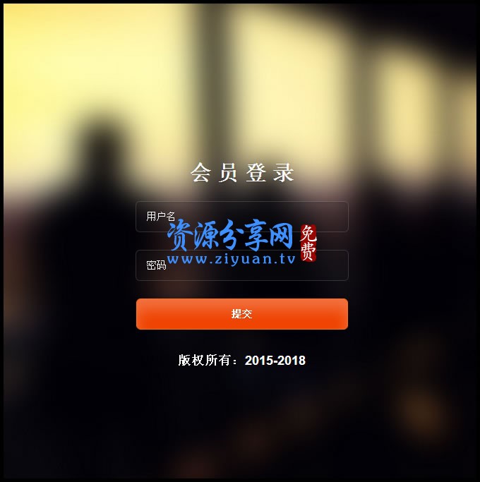 会员网络管理推广注册赚钱源码完美运营版