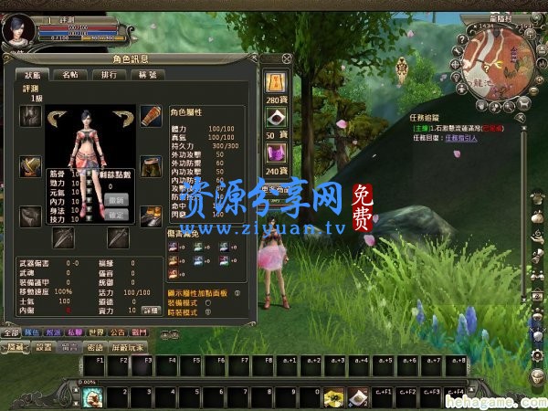 龙 online 游戏服务端+客户端源码