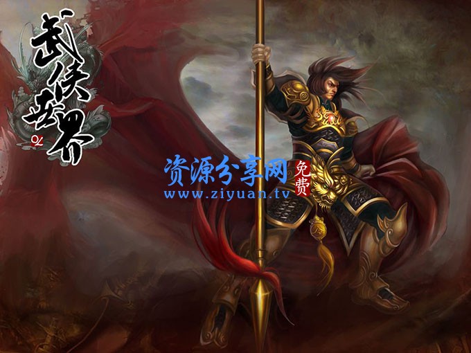 武侠世界online网络游戏源码