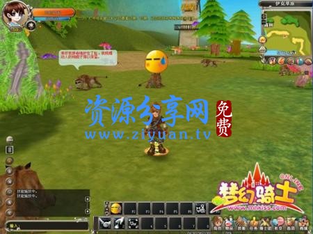 梦幻骑士 online 网页游戏源码