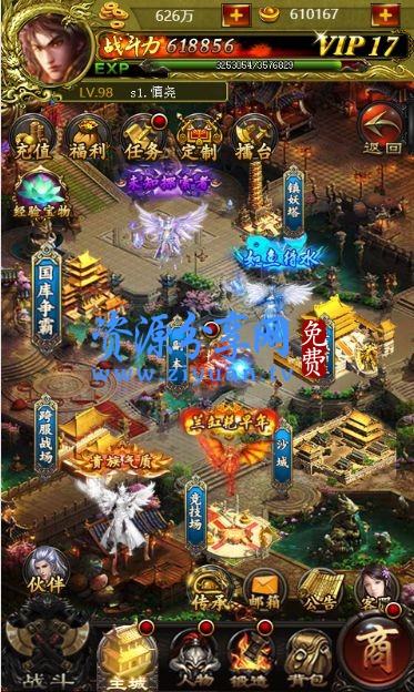 价值 2 万传奇 H5 游戏最新版带微信支付+交易商城源码