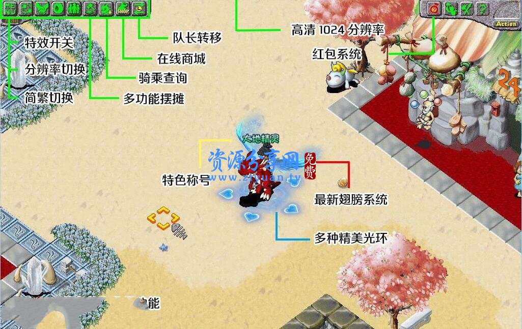 石器时代网络游戏 246sa 一键服务端绿色无毒版源码