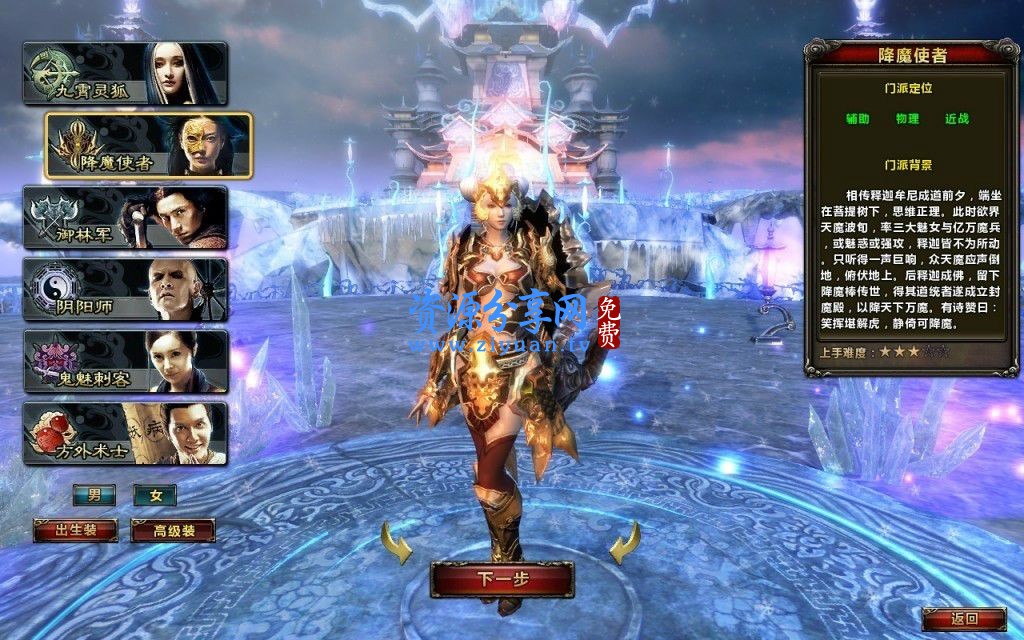 画皮2网页游戏单机版源码