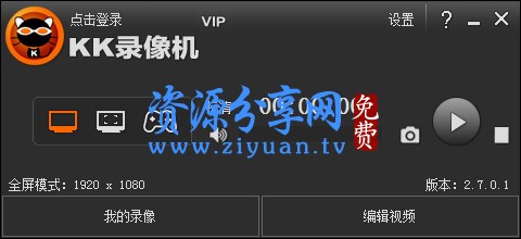 KK 录像机+视频编辑器 VIP 破解版